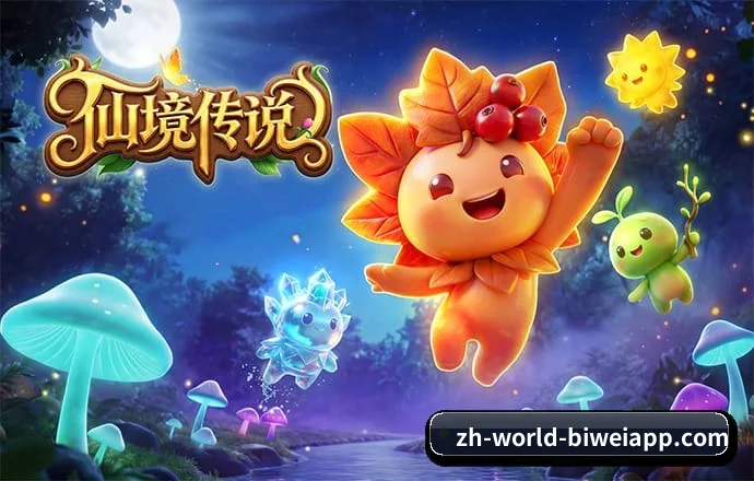 必威体育APP APP